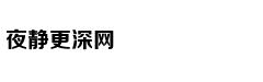 二月兰是“降脂降压花”